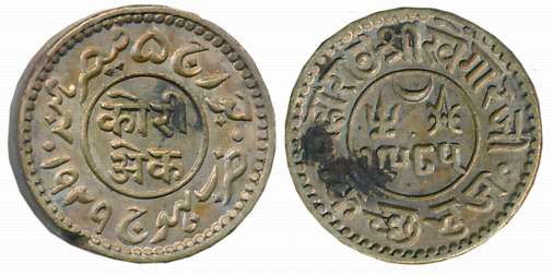 Rao Sri Khengarji III, Silver 1 Kori, with the name of George V, VS 1985/ AD 1929 (RS#231.
