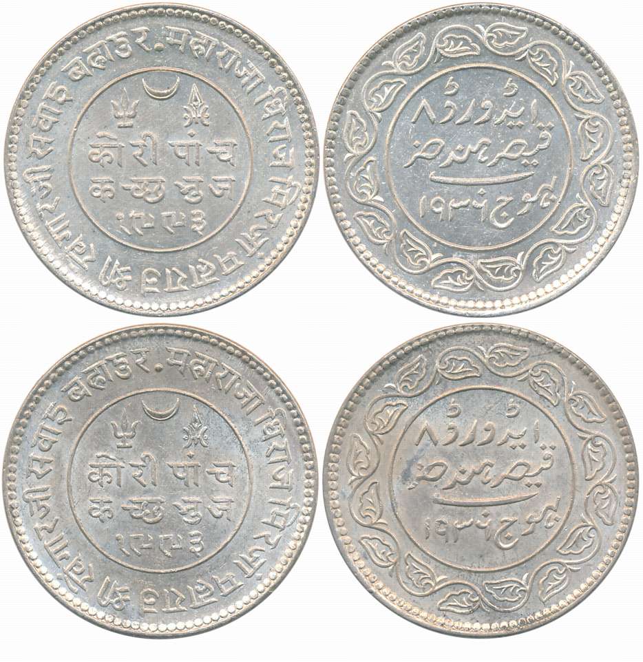 Rao Sri Khengarji III, Silver 5 Kori (2), with the name of Edward VIII, VS 1993/ AD 1936 (