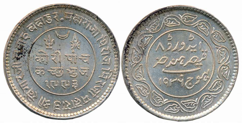 Rao Sri Khengarji III, Silver 5 Kori, VS 1993/ AD 1936, with the name of Edward VIII (KM# 