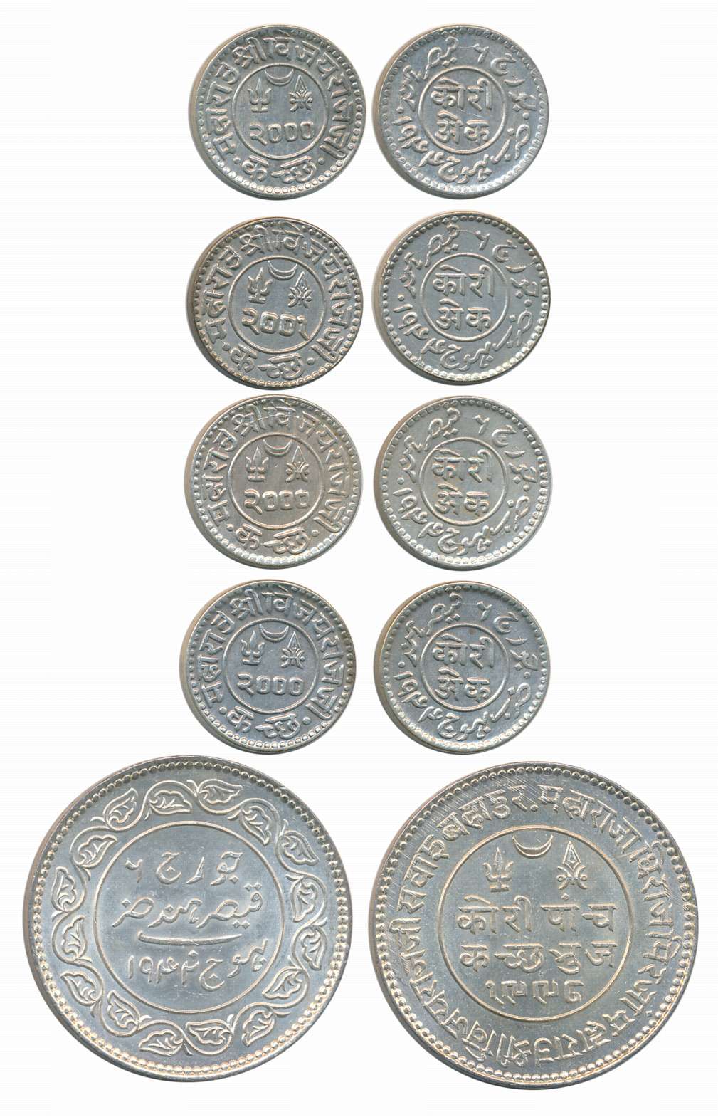 Rao Sri Vijayrajji, Silver (5), Silver 5 Kori, VS 1998/ AD 1942, with the name of George V