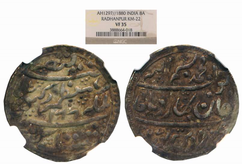 Bismillah Khan, Silver 8 Annas- 1/2 Rupee, Radhanpur Mint, with the name of Queen Victoria