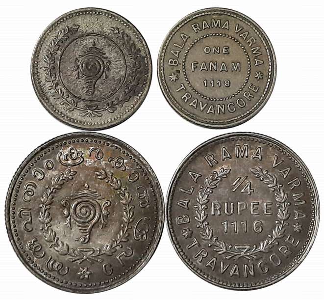 Balarama Varma II, Silver (2), 1/4 Rupee, Fanam, 2.69g, 1.52g, ME 1116, ME 1118, Obv: Conc