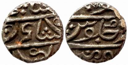 Tellicherry, Silver 1/5 Rupee, 2.29g, in the name of Shah Jahan II, Inverted 5. Extremely 