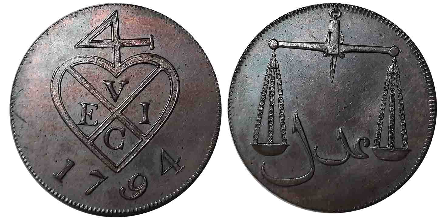 Copper Proof 1 1/2 Pice, 9.74g, Grained right, Soho Mint, AH 1794, Obv: U.E.I. Co. Bale ma