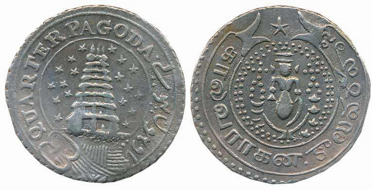 Silver 1/4 Pagoda, 10.19g, 2nd issue, ND, Obv: Pagoda- Gopuram within circle, 9 stars on b