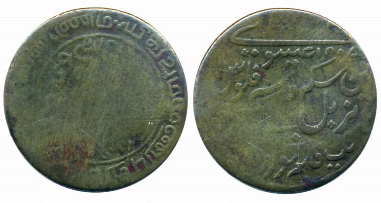 Copper Regulating 1/2 Dub, 6.85g, Madras Mint, Obv: Persian legend “Sikka Hanarabal Kampan