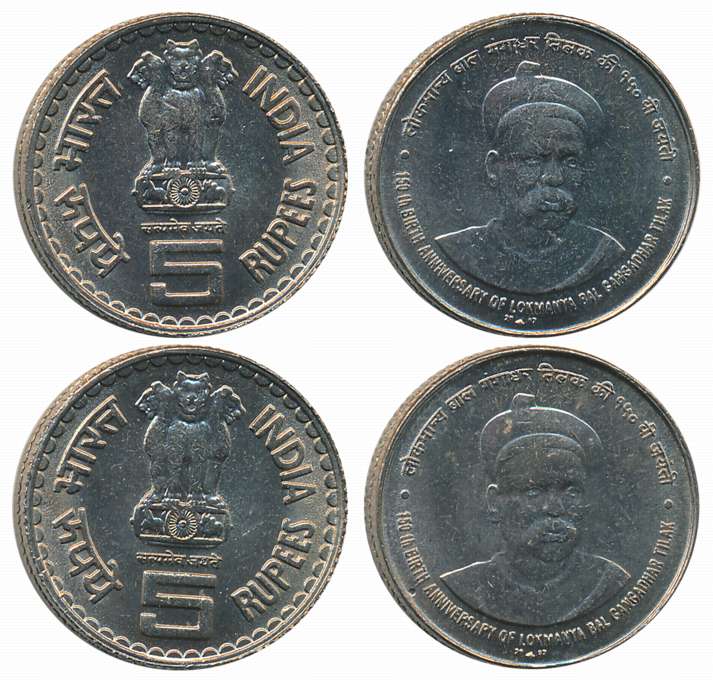 2007, Copper Nickel, Rupees 5 (2), “Tilak”, “150th birth Anniversary of Lokmanya Bal Ganga