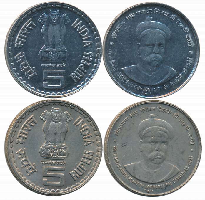 2007, Copper Nickel &amp; Stainless Steel, Rupees 5 (2), “Tilak”, “150th birth Anniversary