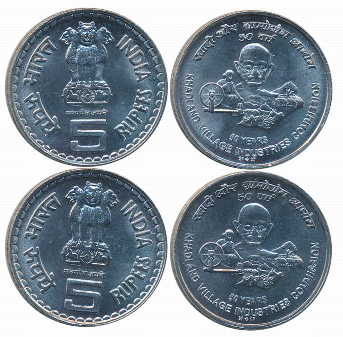 2007, Stainless Steel, Rupees 5 (2), “50 Years Khadi And Village Industries Commission” (S