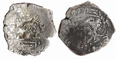 Punch Marked, Attributed to Saurashtra Janapada, Silver 1/4 Karshapana, 0.94g, Elephant to