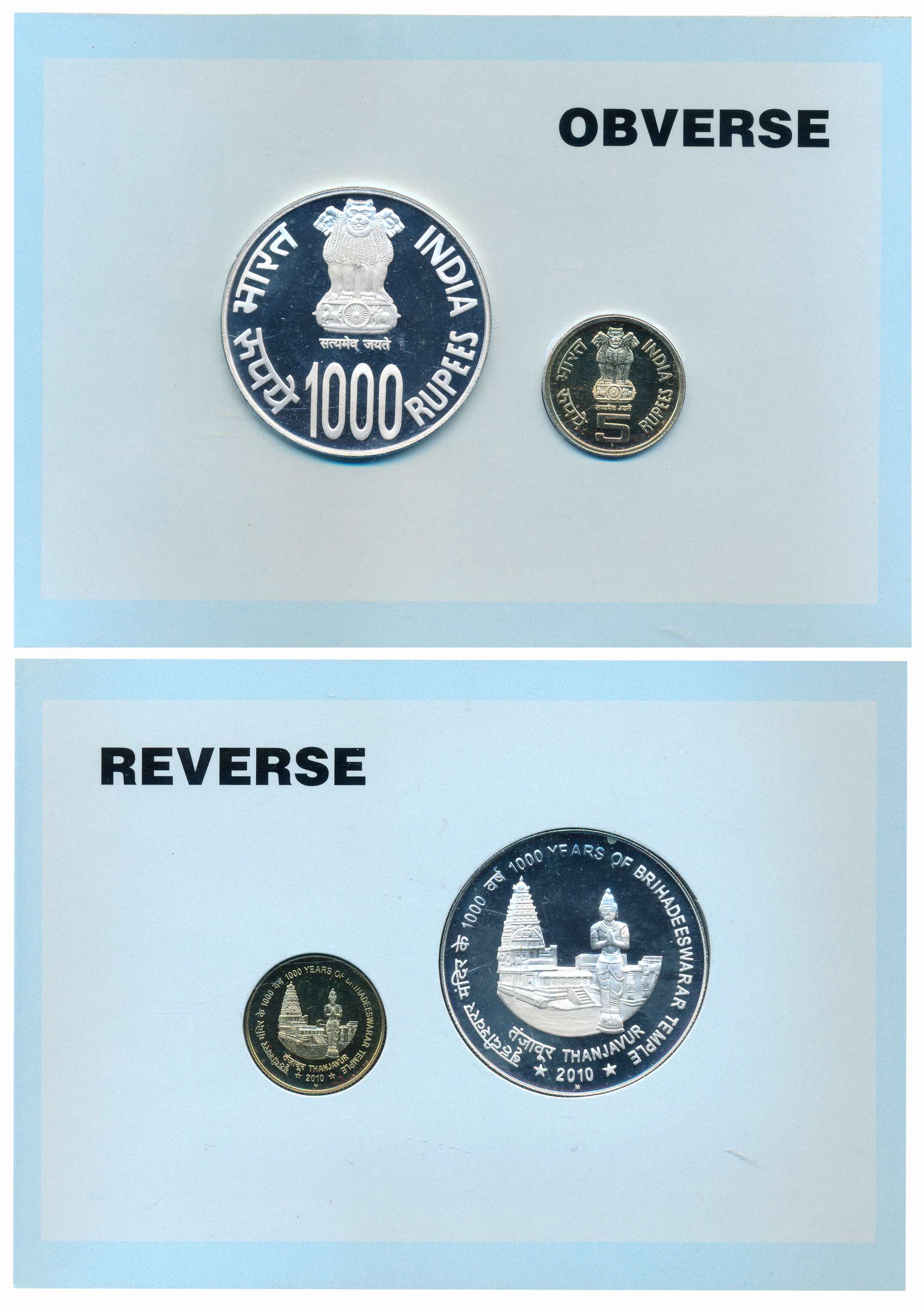 2010, Proof set of 2, Rupees 1000 & 5, “1000 Years of Brihadeshwara Temple”, Mumbai Mint. 