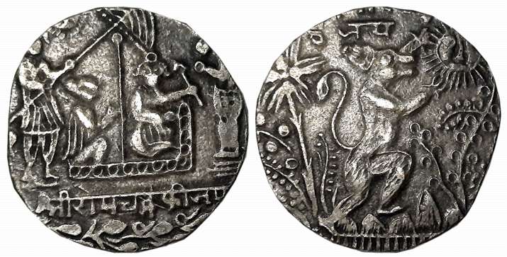 Temple Token,11.96g, Ram Tanka Temple token. Very fine+.