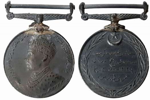 Bahawalpur, Sadiq Muhammad Khan V, Silver Miniature Golden Jubilee Medal, 4.48g, AH 1325, 