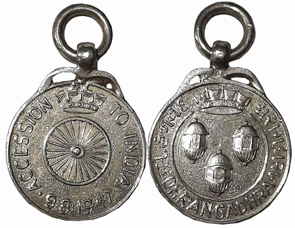 Dharangadhra, Accession to India Miniature Medal, Silver Alloy, 4.62g, Ashoka Chakra with 