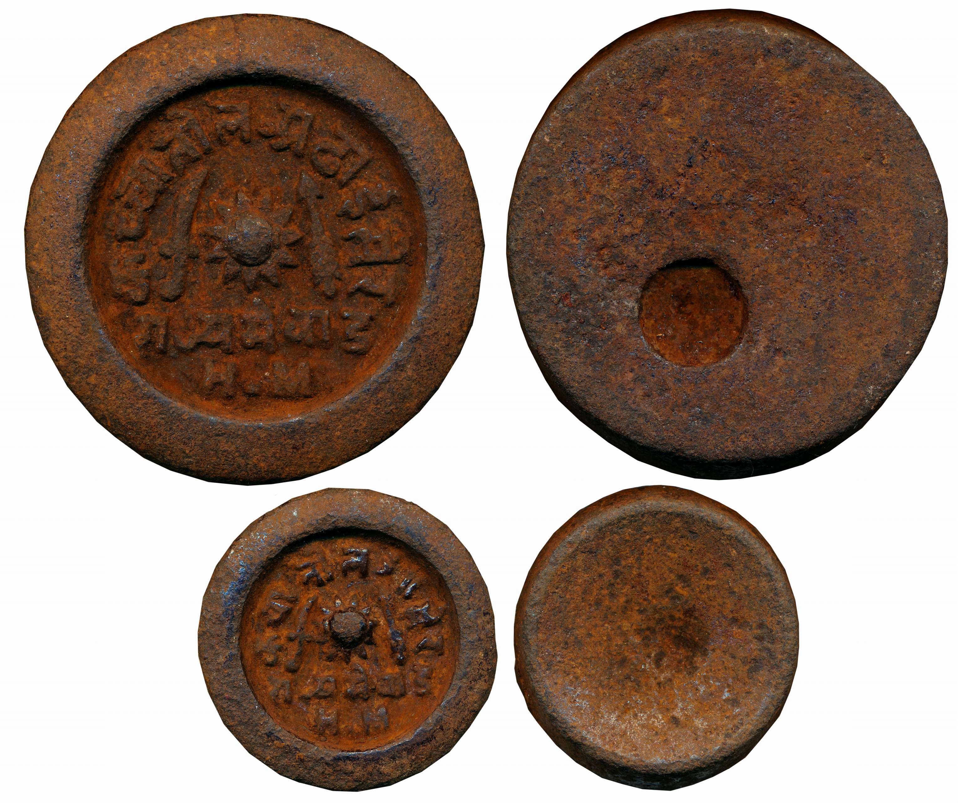 Mewar State, Seer Weight (2). Very fine. 2 pcs.