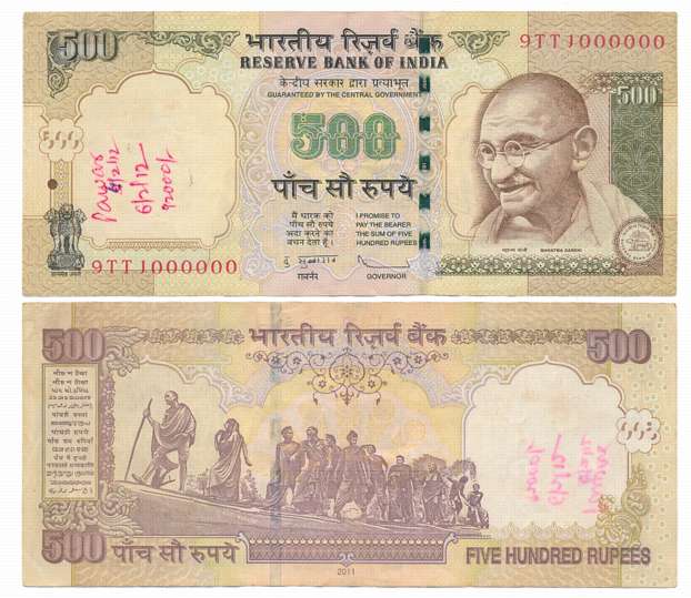 Rupees 500, “J-39”, Signed by D. Subbarao, Prefix 9/TT. Extremely fine+.