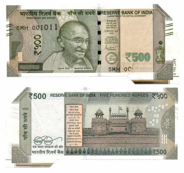 Rupees 500, “J-94”, Error- Mismatch Printing & Paper cut, Signed by Shakti Kanta Das, Pref