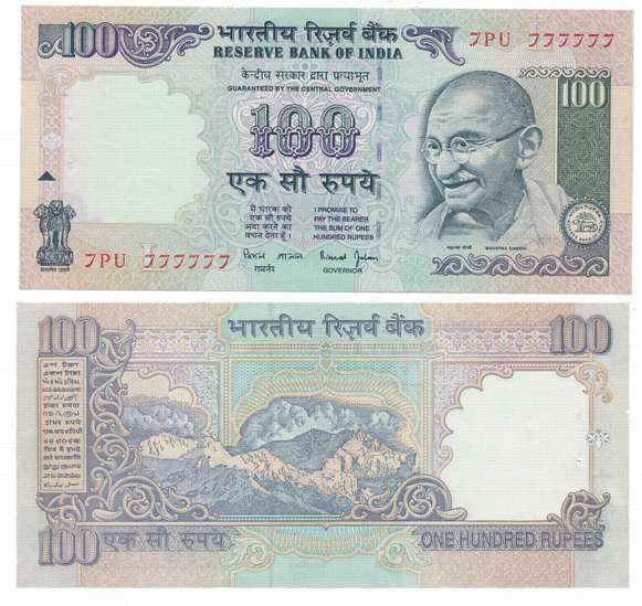 Rupees 100, “G-38”, Signed by Bimal Jalan, Prefix 7/PU, Inset L. Uncirculated.