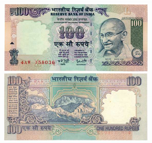 Rupees 100, “G-51”, Error- Mismatch Printing, Signed by Y. V. Reddy, Prefix 4/AW, Inset L.