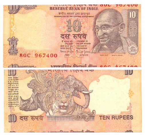 Rupees 10, “D-52”, Cutting error, Signed by Bimal Jalan, Prefix 80/C, Inset L. About uncir