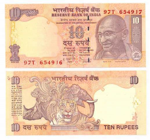 Rupees 10, “D-88”, Error- Serial Number Mismatch, 2011, Signed by D. Subbarao, Prefix 97/T