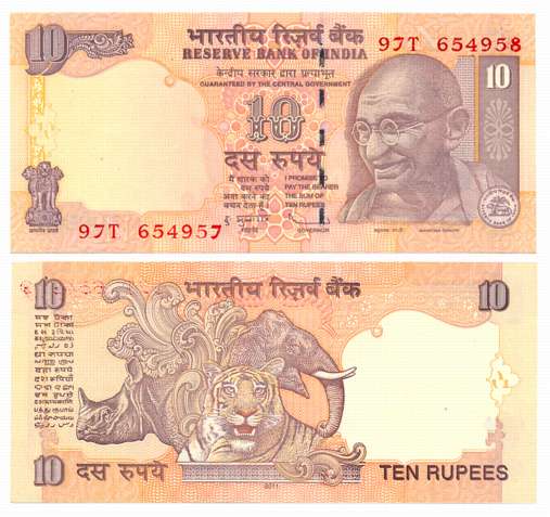 Rupees 10, “D-88”, Error- Serial Number Mismatch, 2011, Signed by D. Subbarao, Prefix 97/T