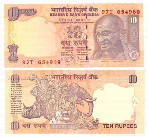 Rupees 10, “D-88”, Error- Serial Number Mismatch, 2011, Signed by D. Subbarao, Prefix 97/T