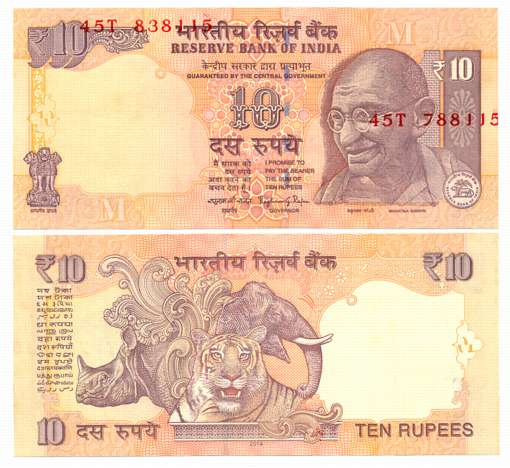 Rupees 10, “D-110”, Error- Serial Number arrangement mismatch, 2014, Signed by Raghuram G.