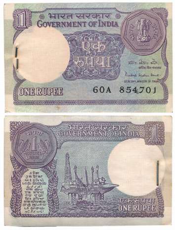 Rupee 1, Pack of 100 Notes, “A-45”, 1983, Type 6.1.10, Signed by Pratap Kishen Kaul, Prefi