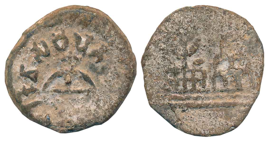 Kuras of Kolhapur, Rano Vasithiputra Kura, Lead, 5.87g, Obv: Bow and Arrow, Complete Brahm