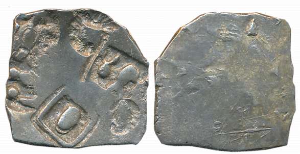Punch Marked, Attributed to Imperial Magadha, Silver Karshapana, 3.34g, “Series I”, Unifac