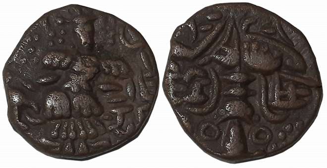 Hindu Kings of Kashmir, Joint issue of Didda Rani and Kshem Gupta, Copper, 5.85g, Obv: Kin