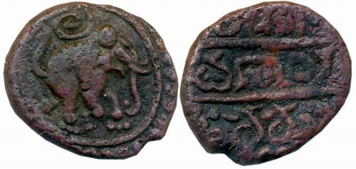Vijaynagar Empire, Devaraya II, Copper, 3.27g, Obv: Majestic Elephant facing right, Kannad