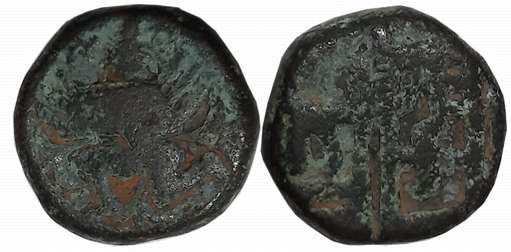Vijaynagar Empire, Krishna Deva Raya, Copper Jital, 7.61g, Obv: Garuda kneeling left, hand