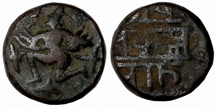 Vijaynagar Empire, Krishnadevraya, Copper Jital, 16.25g, Obv: Garuda kneeling left, hands 