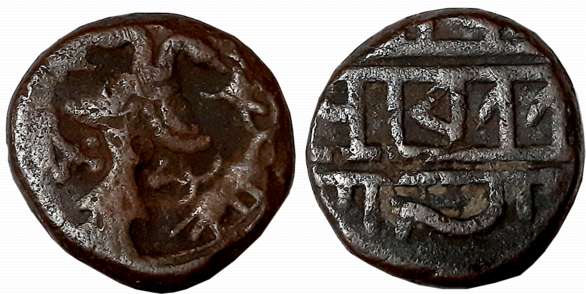 Vijaynagar Empire, Achyuta Raya, Copper Jital, 12.58g, Obv: Gandabherunda carrying four El