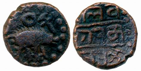 Vijaynagar Empire, Tirumalraya, Copper, 3.66g, Obv: Boar facing right, Sun & dagger, Rev: 