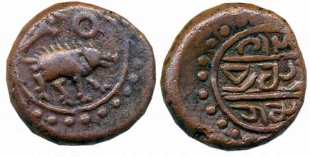 Vijaynagar Empire, Tirumalraya, Copper, 3.68g, Obv: Boar facing right, Sun & dagger, Rev: 