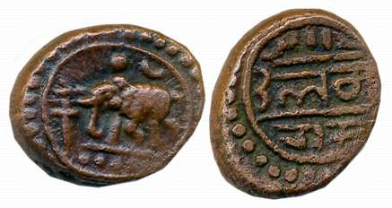 Vijaynagar Empire, Tirumalraya, Copper, 3.50g, Obv: Elephant facing left, dagger in front,