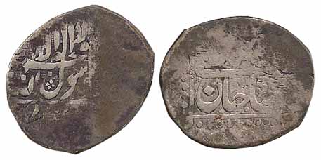 Shah Jahan, Silver, 4.6 g, Misqal. Fine, Rare.