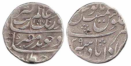 Aurangzeb, Silver, Rupee, Muradabad Mint, AH 1097/29. Test marks, Unpublished mint, Very R