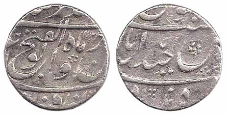 Jahandar Shah, Silver, Rupee, Hyderabad, Farkhanda Bunyad Mint, AH 1124/Ahad, Abu al Fath 