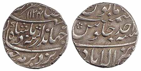 Jahandar Shah, Silver, Rupee, Allahabad Mint, AH 1124/Ahad, Sahib Qiran type. Complete min