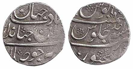Jahandar Shah, Silver, Rupee, Elichpur Mint, AH 1124/Ahad, Sahb Qiran. Nearly complete min