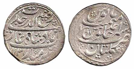 Rafi-ud-Darjat, Silver, Rupee, Multan Mint, AH 1131/Ahad (KM 405.15). Test marks, Very Fin