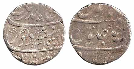 Rafi-ud-Darjat, Silver, Rupee, Murshidabad Mint, AH 1131/Ahad, Dadgir couplet (KM 405.16).