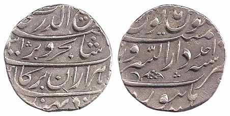 Rafi-ud-Darjat, Silver, Rupee, Burhanpur, Dar-us-Sarur Mint, AH 1131/Ahad (KM 405.6). Broa