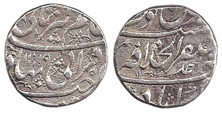 Shah Alam I, Silver, Rupee, Akbarabad Mustaqir ul Khilafat Mint, AH 1119/Ahad, as Alamgir 