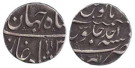 Shah Jahan II, Silver, Rupee, Akbarnagar Mint, AH 1131/Ahad (KM 415.26). Very Fine, Rare.