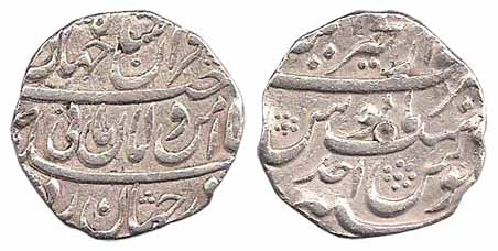 Shah Jahan II, Silver, Rupee, Ajmer, Dar-ul-khair Mint, AH 1131/Ahad, Aman-o-Aman couplet.